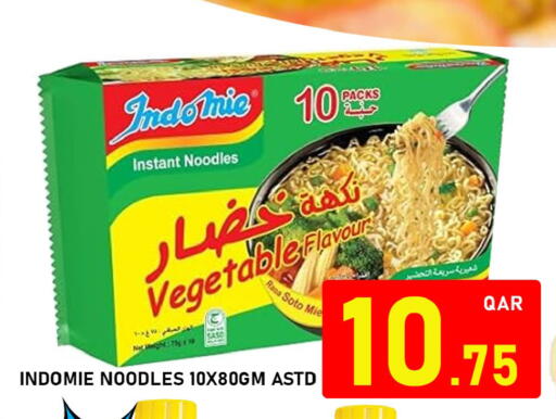 available at باشن هايبر ماركت in قطر - الدوحة