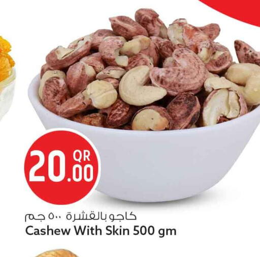 available at Safari Hypermarket in Qatar - Al Daayen