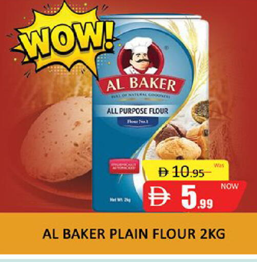 available at المدينة in الإمارات العربية المتحدة , الامارات - دبي