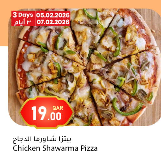 available at دانا ماركت in قطر - أم صلال