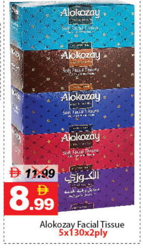 available at ديزرت فريش ماركت in الإمارات العربية المتحدة , الامارات - أبو ظبي