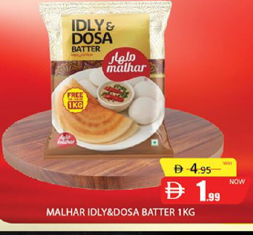 available at المدينة in الإمارات العربية المتحدة , الامارات - دبي