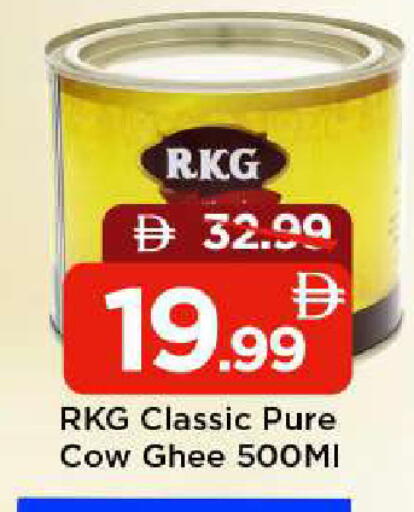 available at مارك & سيف in الإمارات العربية المتحدة , الامارات - أبو ظبي