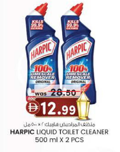 available at K M Trading  in UAE - Fujairah