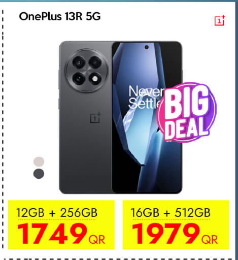 available at آي كونكت in قطر - الشحانية