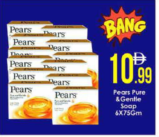 available at AIKO Mall and AIKO Hypermarket in UAE - Dubai