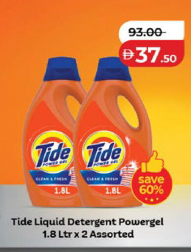 available at لولو هايبرماركت in الإمارات العربية المتحدة , الامارات - أبو ظبي