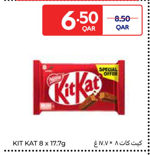 available at Carrefour in Qatar - Al Daayen