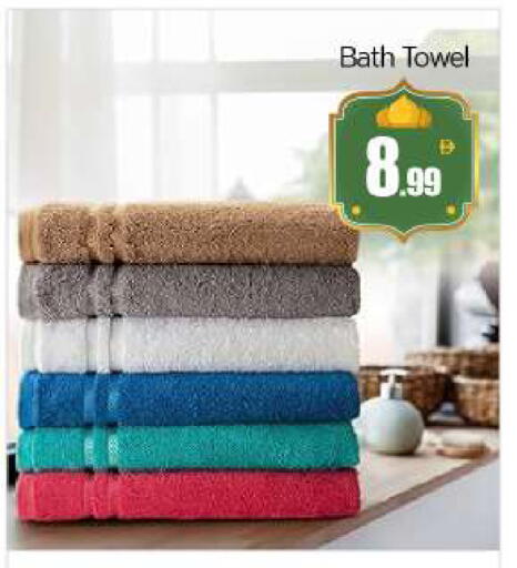 available at بيج مارت in الإمارات العربية المتحدة , الامارات - أبو ظبي