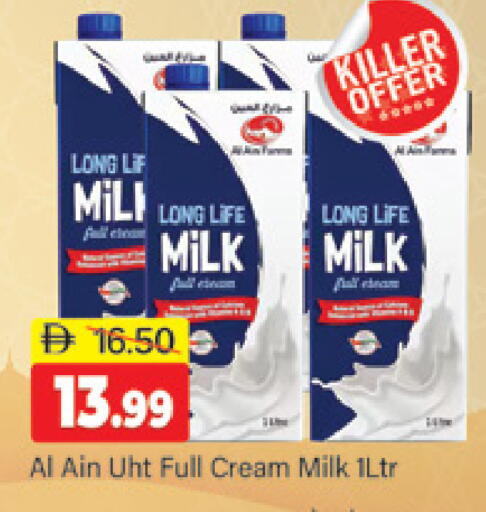 available at المدينة in الإمارات العربية المتحدة , الامارات - دبي