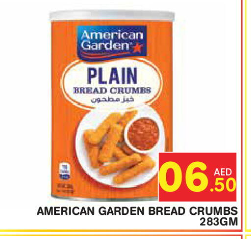 available at فريش سبايك سوبرماركت in الإمارات العربية المتحدة , الامارات - دبي