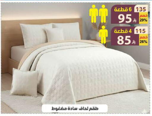 available at الهدايا سنتر in مملكة العربية السعودية, السعودية, سعودية - الطائف