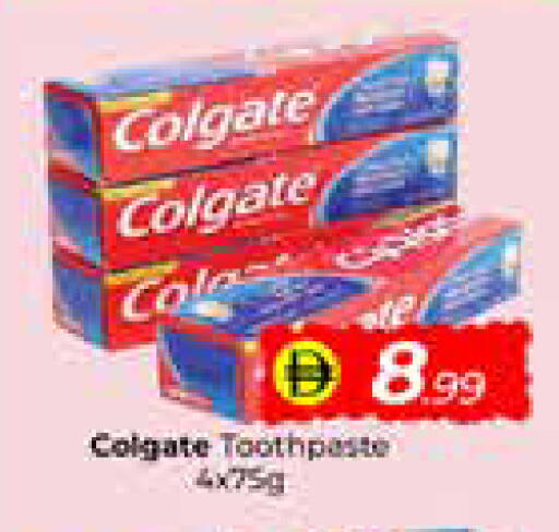 available at مبارك هايبرماركت الشارقة in الإمارات العربية المتحدة , الامارات - الشارقة / عجمان