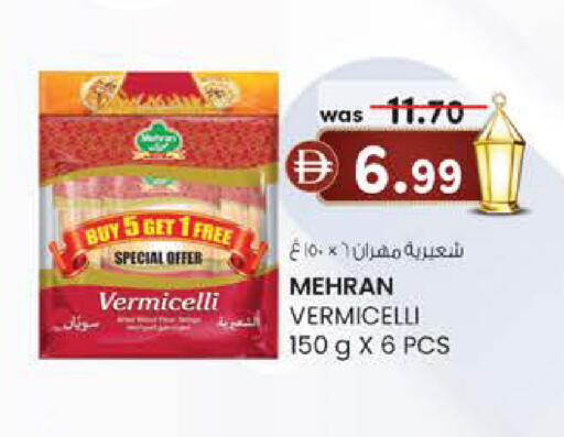 available at K M Trading  in UAE - Fujairah