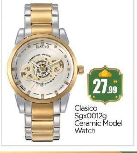 available at BIGmart in UAE - Abu Dhabi