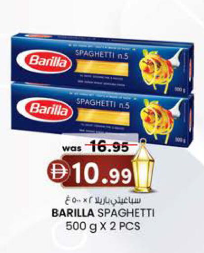 available at K.M Hypermarket in UAE - Abu Dhabi