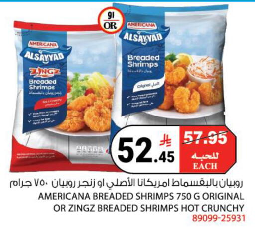 available at House Care in KSA, Saudi Arabia, Saudi - Mecca