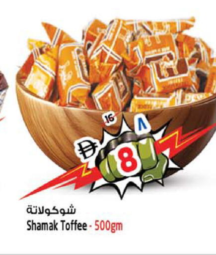 available at سفاري هايبرماركت in الإمارات العربية المتحدة , الامارات - الشارقة / عجمان