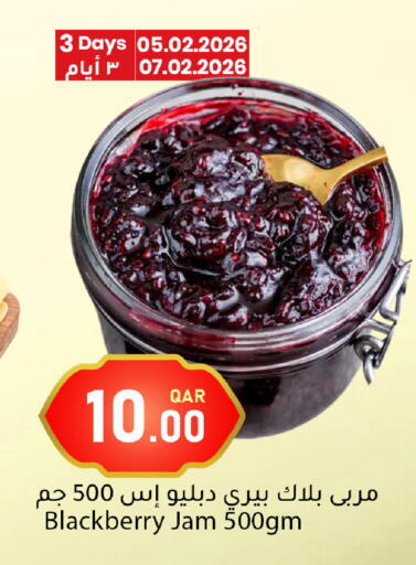 Blackberry available at دانا ماركت in قطر - أم صلال