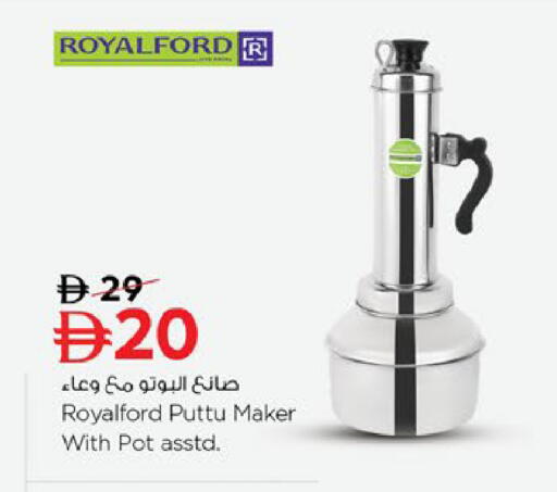 available at Nesto Hypermarket in UAE - Sharjah / Ajman