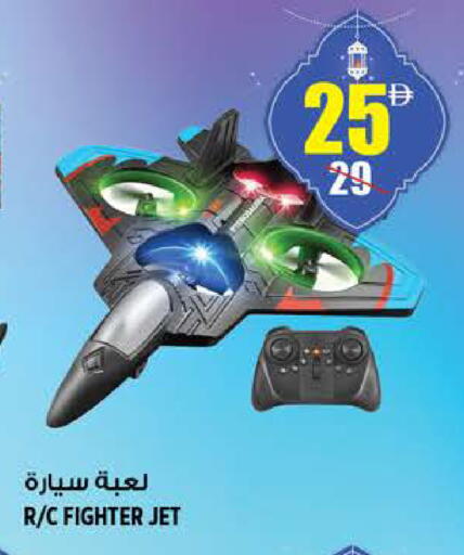 available at هاشم هايبرماركت in الإمارات العربية المتحدة , الامارات - الشارقة / عجمان