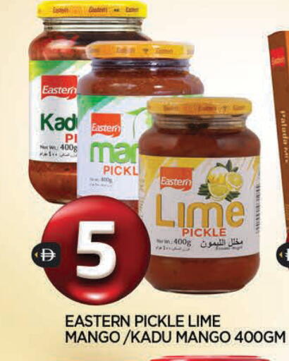 Mango available at المدينة in الإمارات العربية المتحدة , الامارات - الشارقة / عجمان