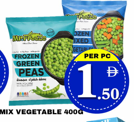 Peas available at مركز نيو داي in الإمارات العربية المتحدة , الامارات - دبي