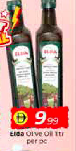 available at مبارك هايبرماركت الشارقة in الإمارات العربية المتحدة , الامارات - الشارقة / عجمان