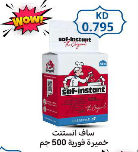 available at Meem Central Market Co in Kuwait - Kuwait City