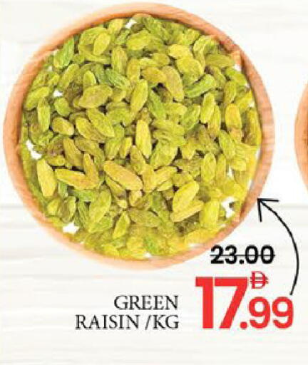 Mango available at مانجو هايبرماركت in الإمارات العربية المتحدة , الامارات - دبي