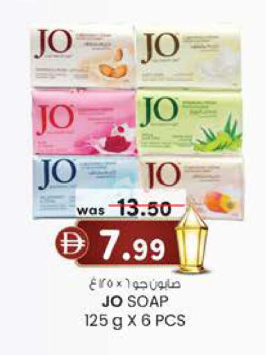 available at صفا هايبر in الإمارات العربية المتحدة , الامارات - ٱلْعَيْن‎