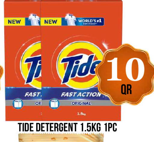 available at Dubai Shopping Center in Qatar - Al Wakra