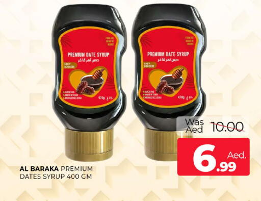 Date available at المدينة in الإمارات العربية المتحدة , الامارات - الشارقة / عجمان