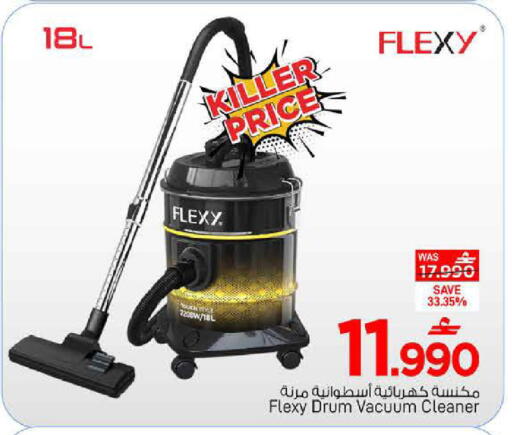 available at مارك & سايف in عُمان - مسقط‎