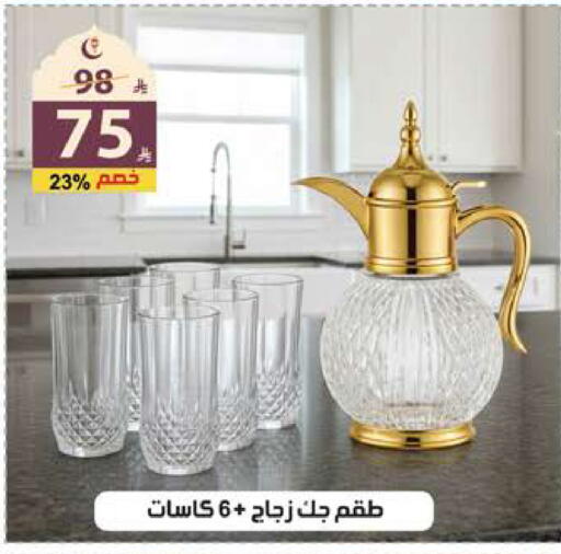 available at Alhadaya Center in KSA, Saudi Arabia, Saudi - Jeddah