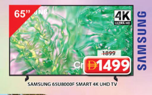 available at جراند هايبر ماركت in الإمارات العربية المتحدة , الامارات - الشارقة / عجمان