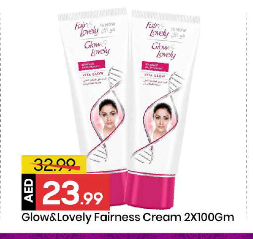 available at Mark & Save in UAE - Dubai