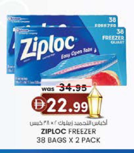 available at K M Trading  in UAE - Dubai