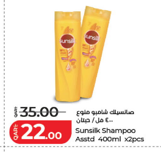 available at لولو هايبرماركت in قطر - الضعاين