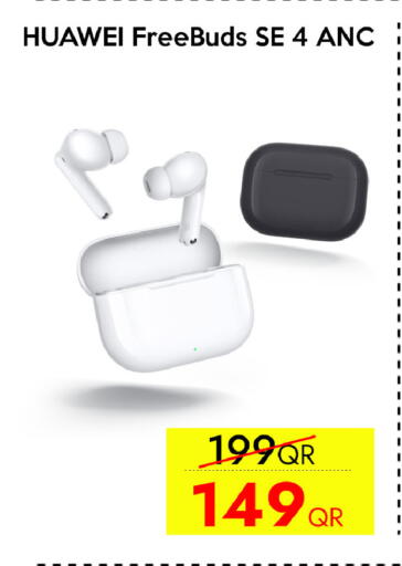 available at سيل بلاينت للهواتف in قطر - الدوحة