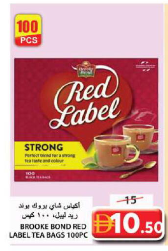 available at جراند هايبر ماركت in الإمارات العربية المتحدة , الامارات - الشارقة / عجمان