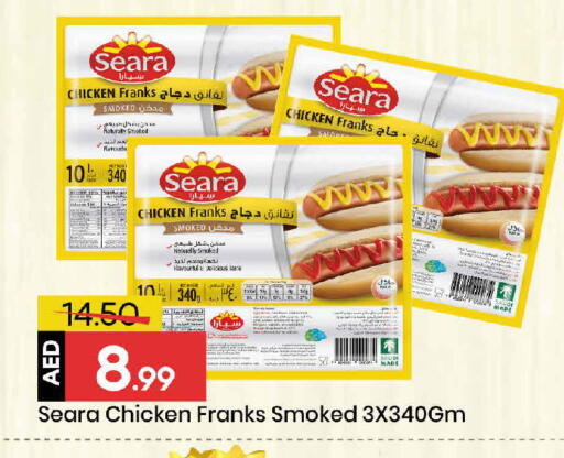 available at Mark & Save in UAE - Dubai