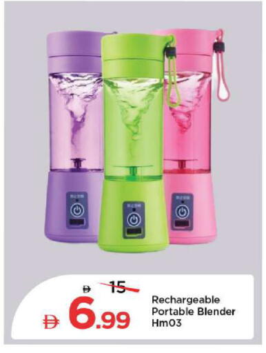 available at مارك & سيف in الإمارات العربية المتحدة , الامارات - أبو ظبي