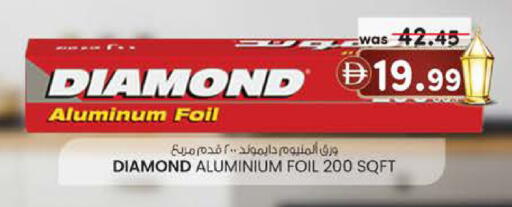 available at ك. الم. للتجارة in الإمارات العربية المتحدة , الامارات - الشارقة / عجمان