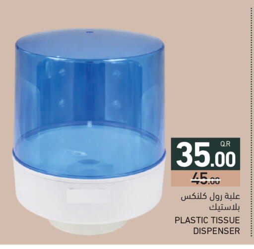 available at Aswaq Ramez in Qatar - Al Wakra