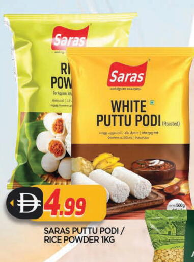 available at المدينة in الإمارات العربية المتحدة , الامارات - الشارقة / عجمان