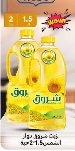 available at Meem Central Market Co in Kuwait - Ahmadi Governorate