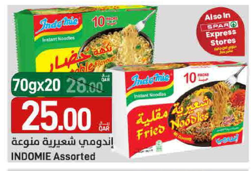 available at ســبــار in قطر - أم صلال