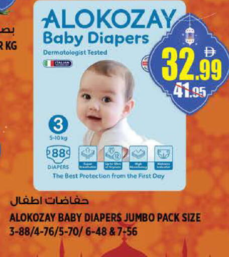 available at هاشم هايبرماركت in الإمارات العربية المتحدة , الامارات - الشارقة / عجمان