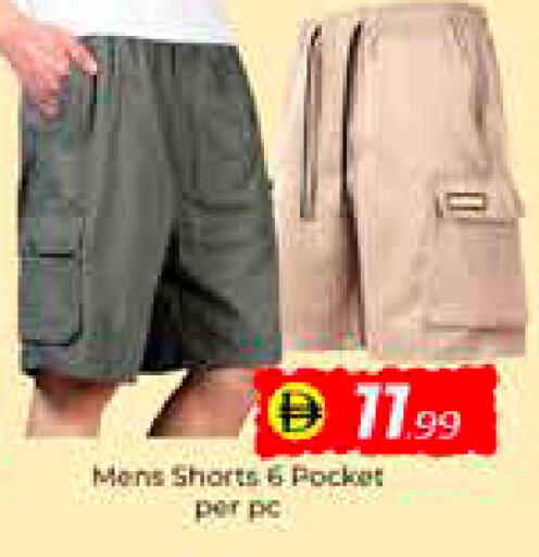 available at مبارك هايبرماركت الشارقة in الإمارات العربية المتحدة , الامارات - الشارقة / عجمان